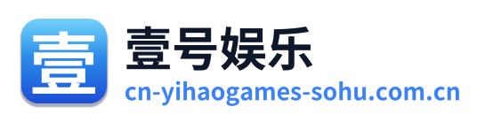 壹号娱乐
